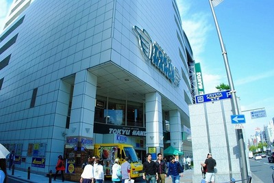 Shopping centre. Tokyu Hands 60m until the (shopping center)