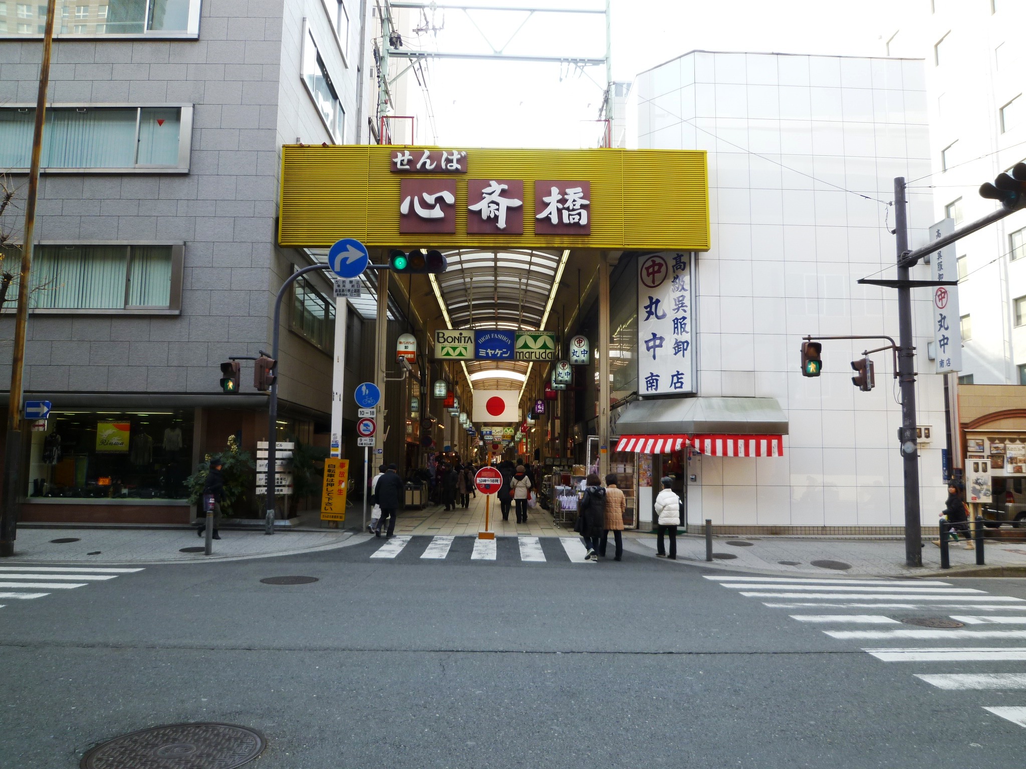 Shopping centre. Shinsaibashi shopping mall (shopping center) up to 100m