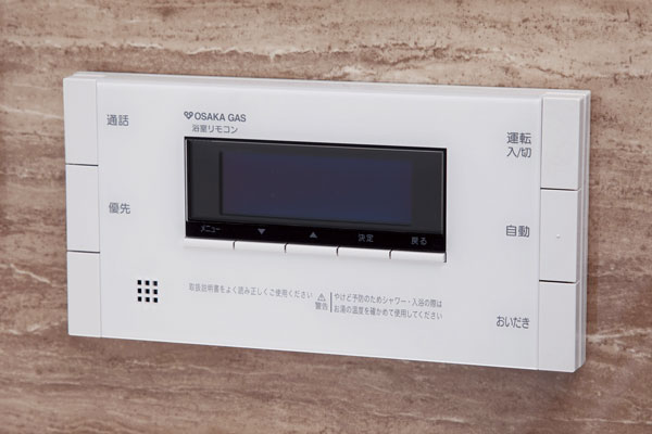 Bathing-wash room.  [Intercom remote control] Water temperature ・ Adjust the amount of hot water, In addition to automatic hot water clad function and Reheating function, Adoption of the call can be intercom type of a kitchen remote control. Also, In the kitchen remote control, With a jack, etc. can be connected to a music player, Also it comes with music to listen function during bathing (same specifications)