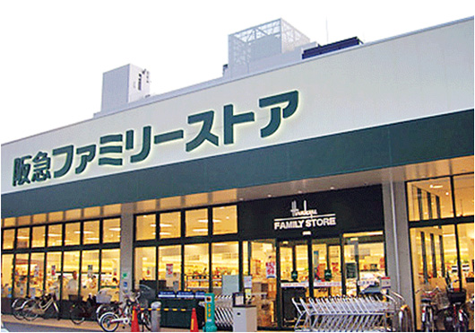 Supermarket. 421m to Hankyu family store tile store the town store (Super)