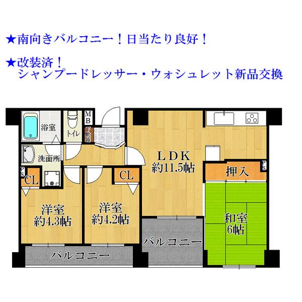 Floor plan. 3LDK, Price 18,800,000 yen, Footprint 55.5 sq m , Balcony area 10.13 sq m