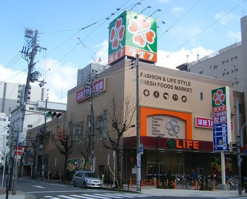 Supermarket. 335m up to life Tenjinbashi store (Super)