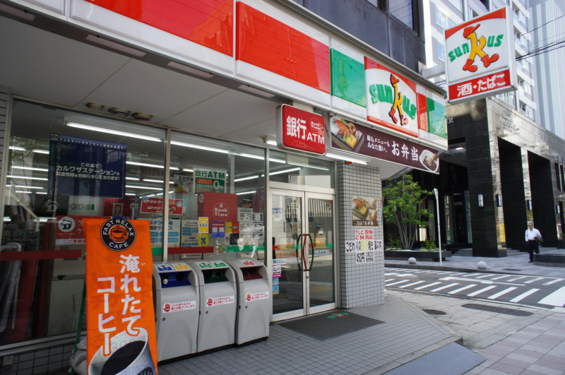 Convenience store. 45m to Sunkus (convenience store)