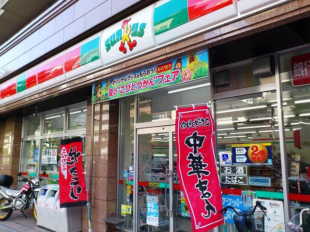 Convenience store. 327m until Thanksgiving Osaka Tokiwa-cho store (convenience store)