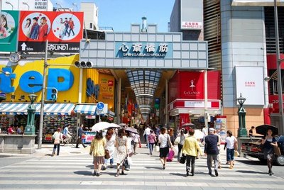 Other. 300m to Shinsaibashi shopping street (Other)