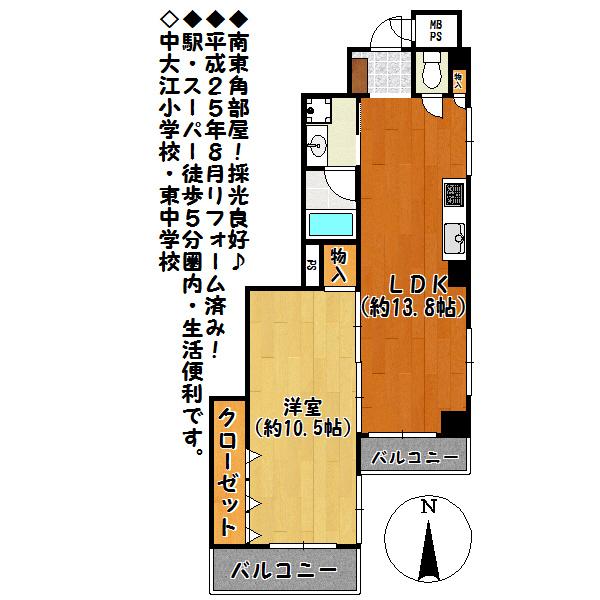 Floor plan. 1LDK, Price 12,850,000 yen, Occupied area 54.79 sq m , Balcony area 8.17 sq m floor plan