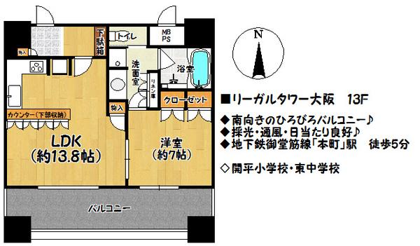 Floor plan. 1LDK, Price 28 million yen, Occupied area 52.93 sq m , Balcony area 16.4 sq m