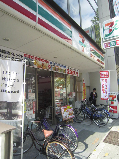 Convenience store. Seven-Eleven Osaka Nihonbashi 1-chome to (convenience store) 122m