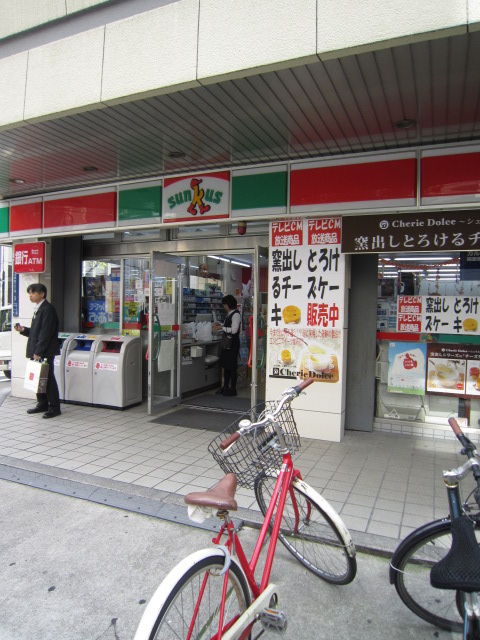 Convenience store. Thanks Nihonbashi store up (convenience store) 123m