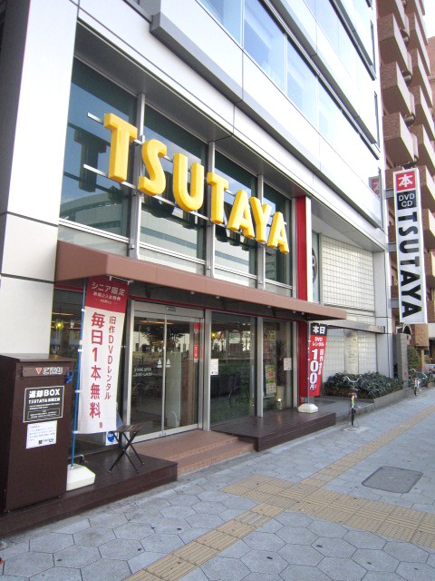 Rental video. TSUTAYA Nihonbashi 183m up (video rental)