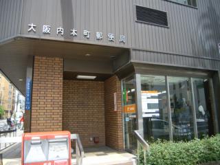 post office. 98m to Osaka in the Honcho post office (post office)