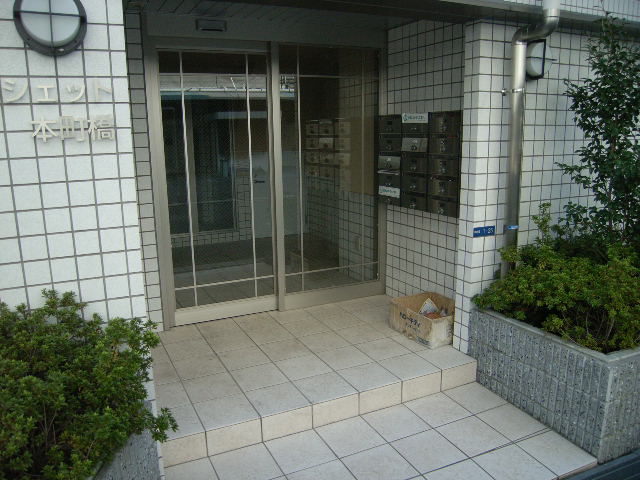 Entrance