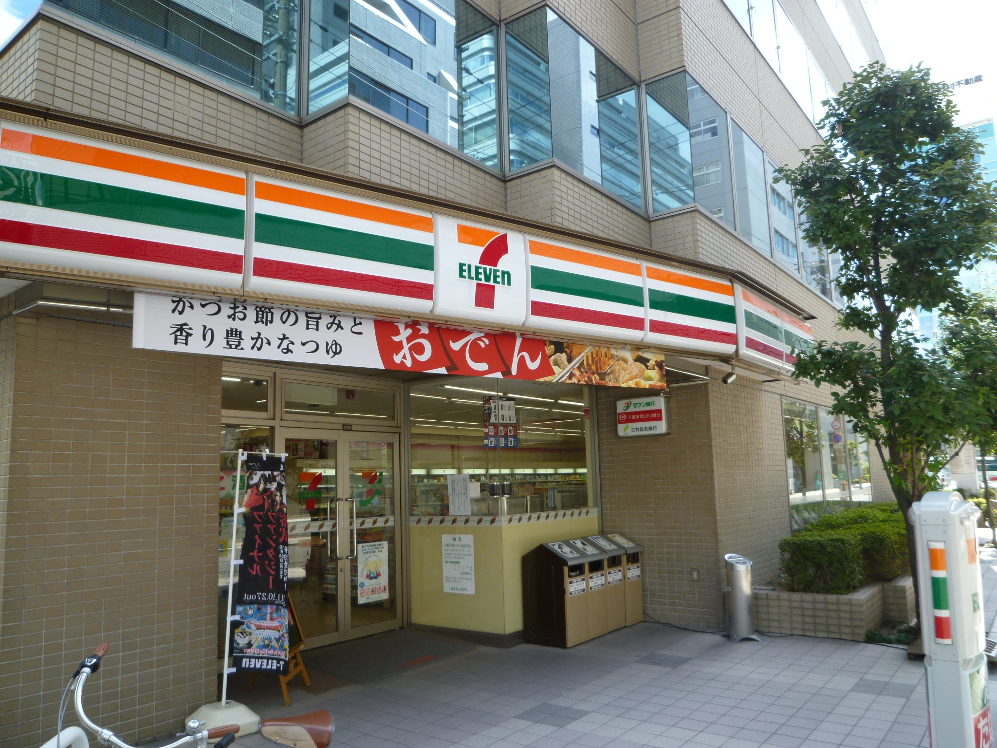 Convenience store. Seven-Eleven Osaka Uemachi store up (convenience store) 49m