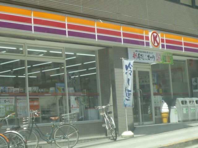 Convenience store. Circle K center Otedori chome store up (convenience store) 126m