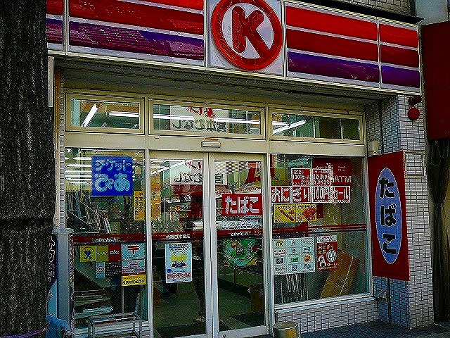 Convenience store. Circle K center Otedori chome store up (convenience store) 92m