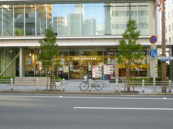 Supermarket. 350m to within Honcho shop Koyo