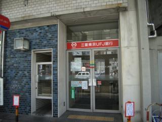 Bank. 291m to Bank of Tokyo-Mitsubishi UFJ Tamatukuri Branch (Bank)