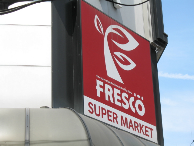 Supermarket. Fresco Kitahama Plaza store up to (super) 453m