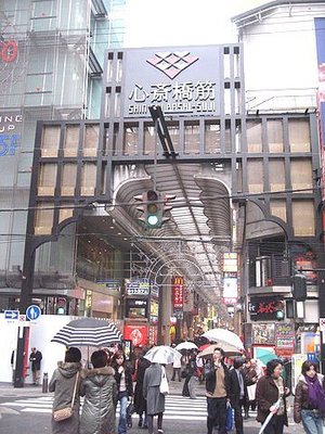 Other. Shinsaibashi shopping district (other) up to 400m