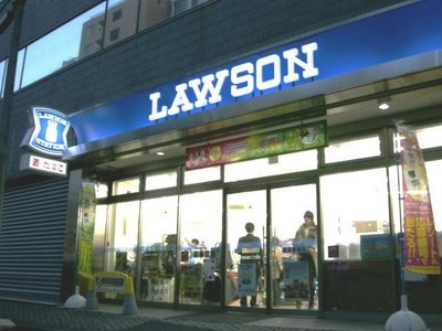 Convenience store. 70m to Lawson (convenience store)