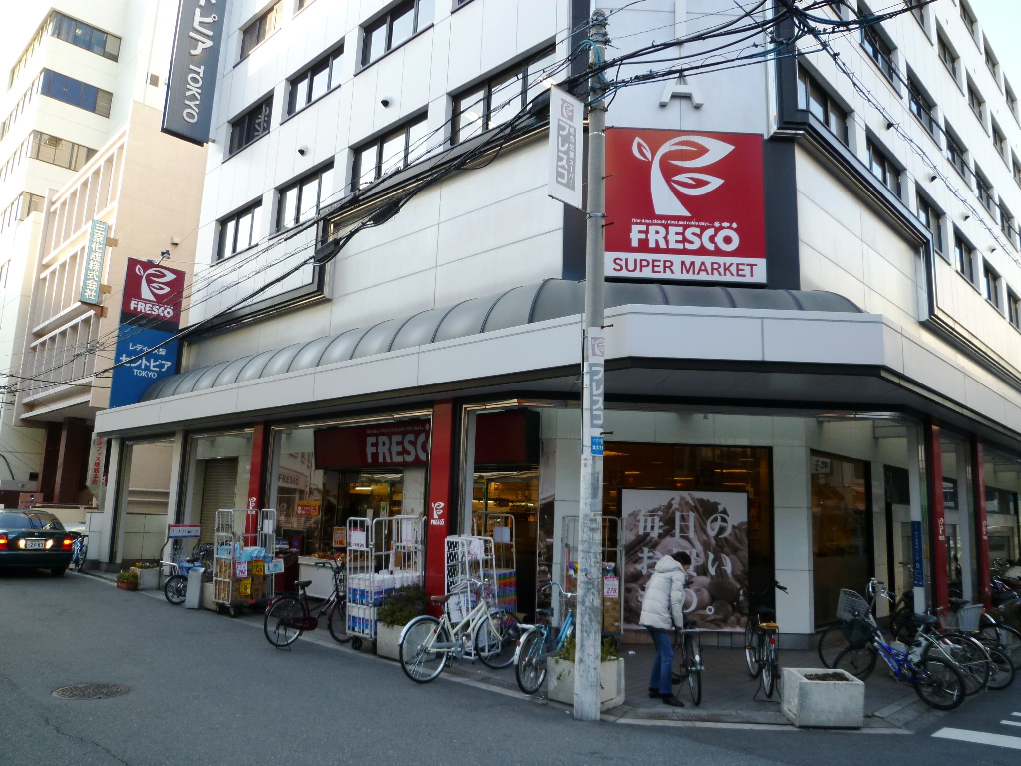 Supermarket. Fresco Kitakyuhoji store up to (super) 747m