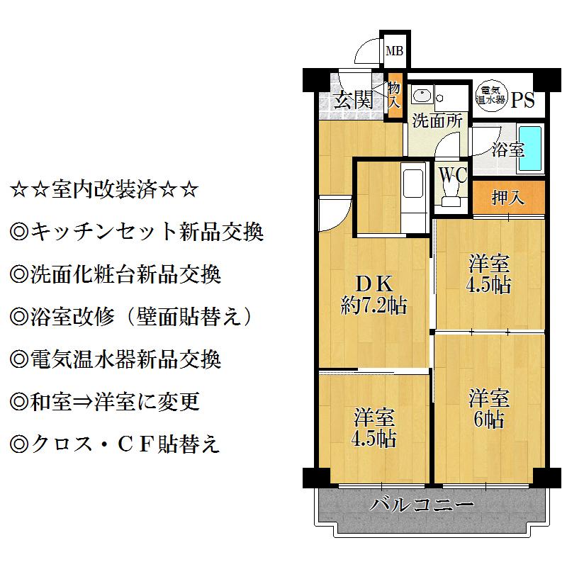 Floor plan. 3DK, Price 14.9 million yen, Occupied area 54.06 sq m , Balcony area 7.54 sq m