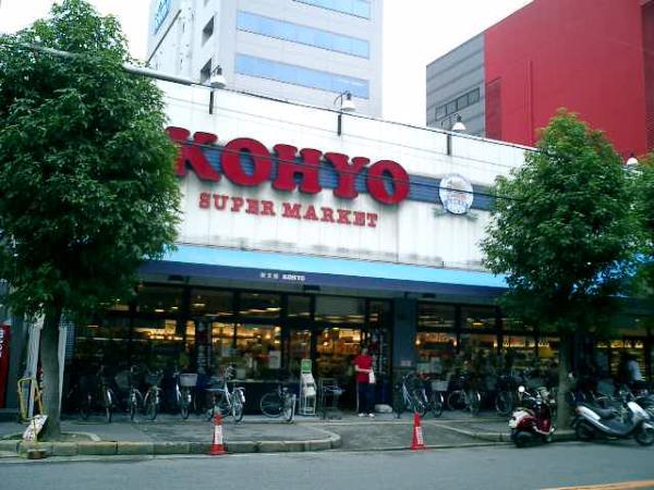 Supermarket. Koyo in Honcho store up to (super) 715m