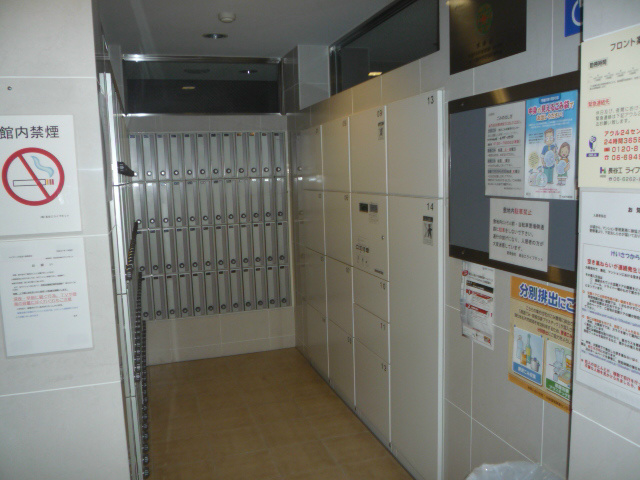 Other common areas. Mail & courier BOX