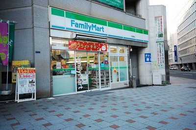 Convenience store. 70m to Family Mart (convenience store)