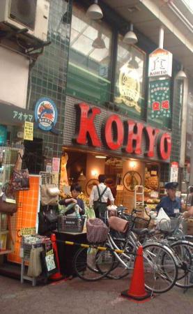 Supermarket. Koyo Karahori store up to (super) 552m