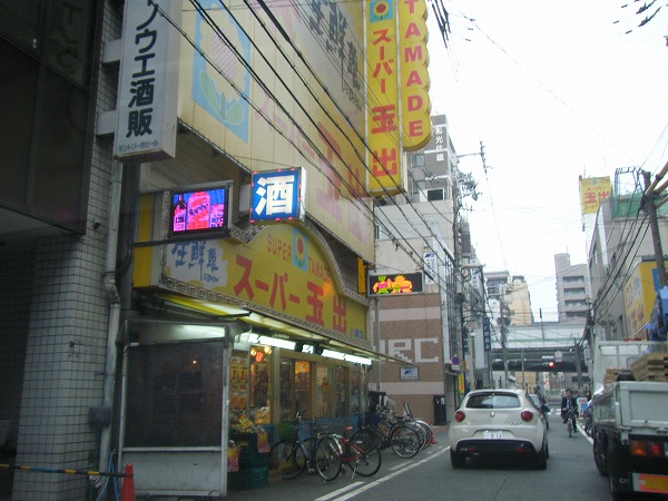 Supermarket. 450m to Super Tamade Suo-cho store (Super)