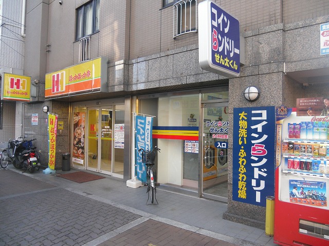 Other. Launderette Shimanouchi store up to (other) 450m