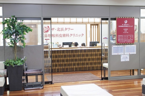  [The ・ Kitahama Tower Medical Mall / A 5-minute walk] Otolaryngology throat department and dermatology ・ Ladies Clinic, Medical mall, such as pharmacy enters. Sakaisuji "Kitahama" directly connected to the station (about 390m)
