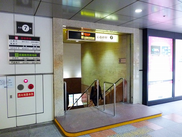 Other. 450m to Shinsaibashi Station (Other)