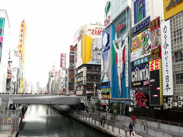 Other. Dotonbori (other) up to 100m