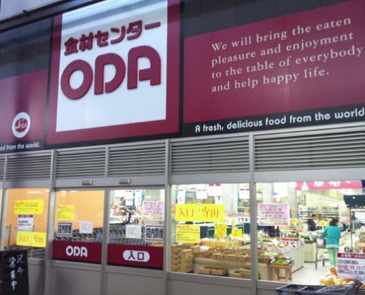 Supermarket. 308m until the food center ODA Higashishinsaibashi Oda store (Super)