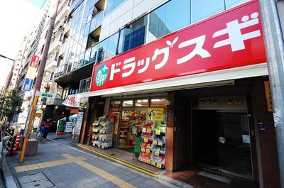 Dorakkusutoa. Drugstore (drugstore) to 400m