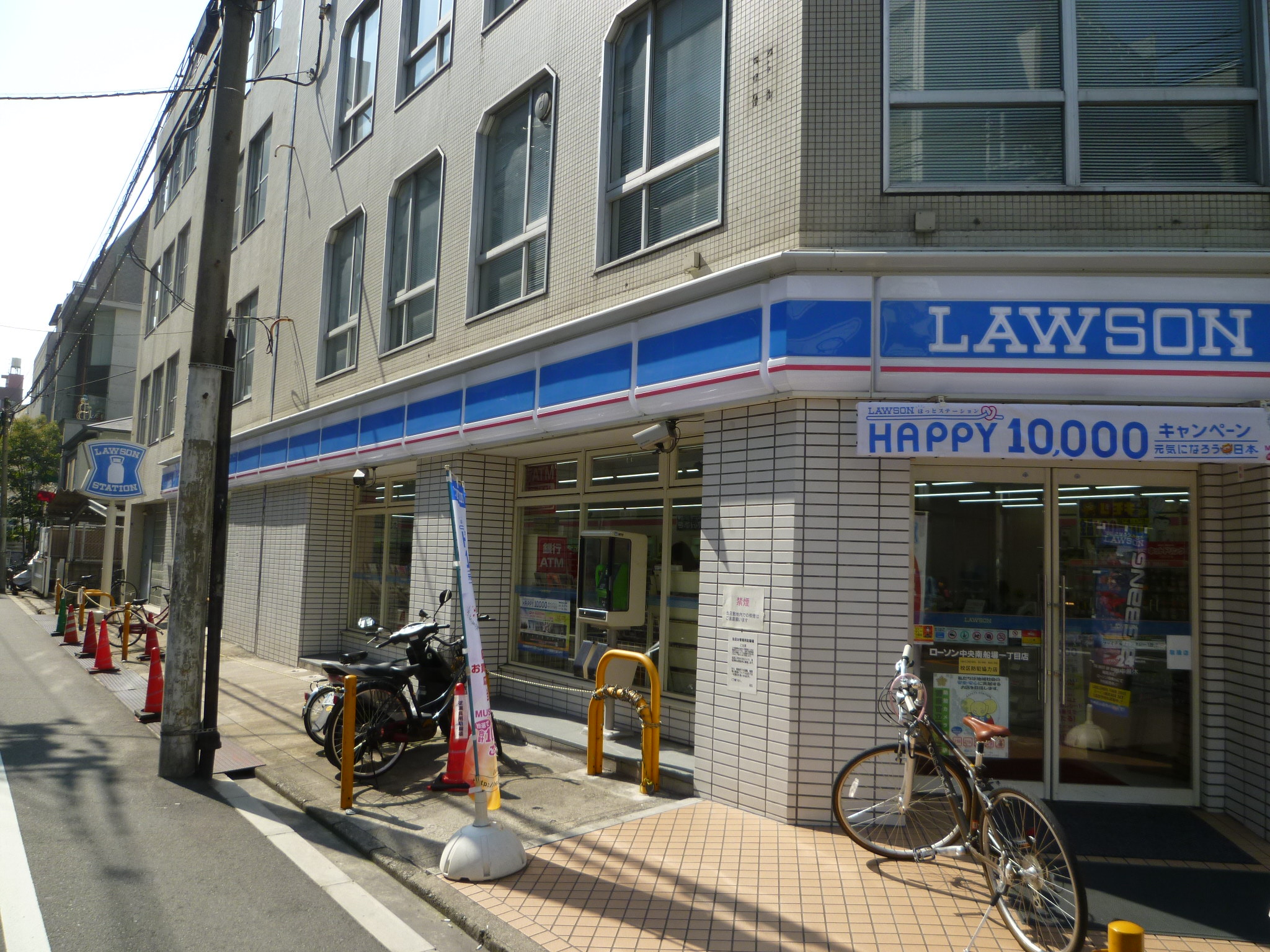 Convenience store. 109m until Lawson center Minamisenba 1-chome (convenience store)