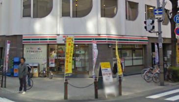 Convenience store. 50m until the Seven-Eleven (convenience store)