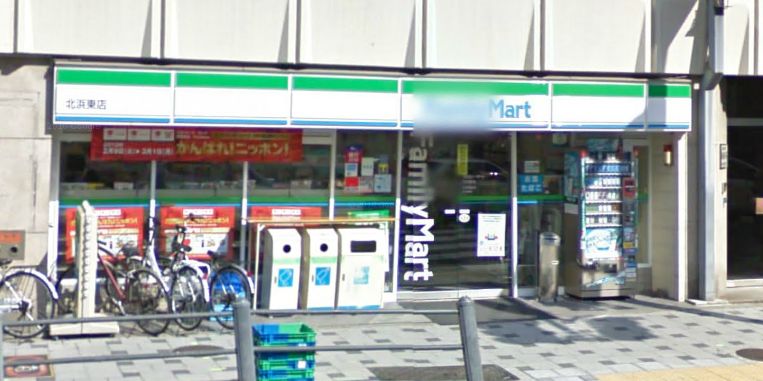 Convenience store. Family Mart (convenience store) to 200m