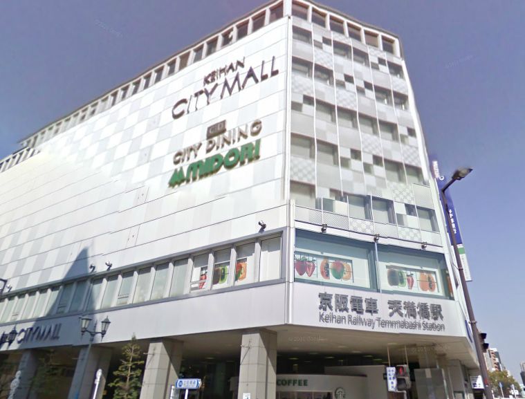 Shopping centre. 500m to Keihan City Mall (shopping center)