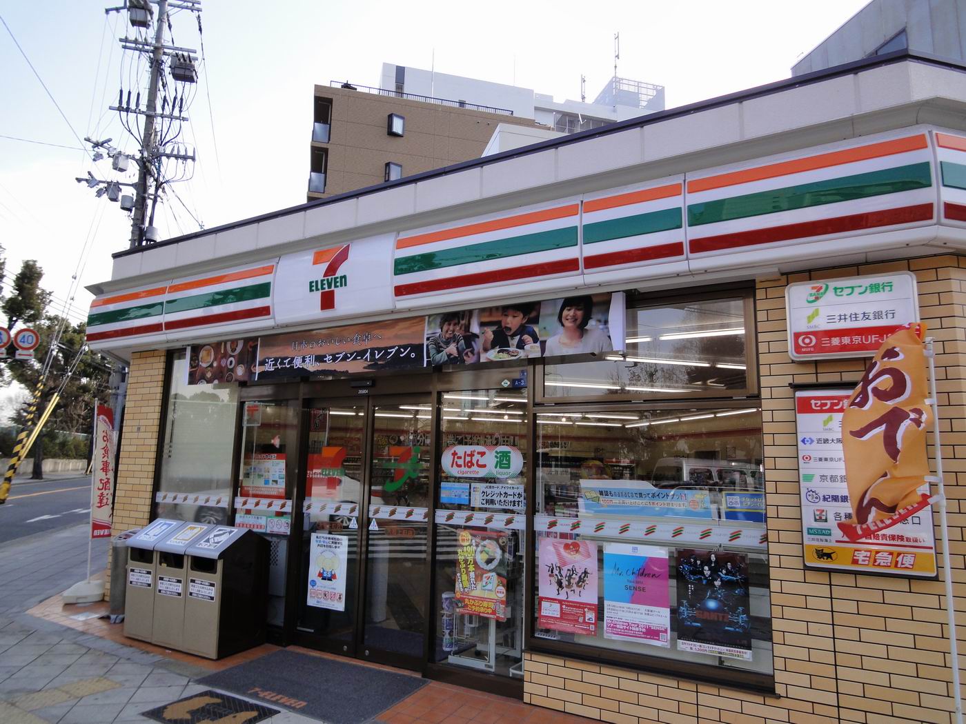 Convenience store. Seven-Eleven Osaka Uemachi store up (convenience store) 129m