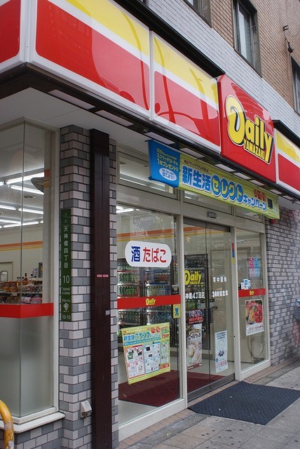 Convenience store. 182m until the Daily Yamazaki (convenience store)