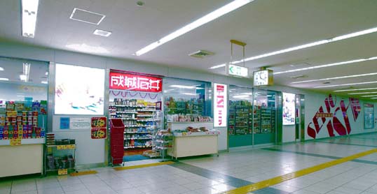 Supermarket. Seijo Ishii Uehommachi shop (super) up to 299m