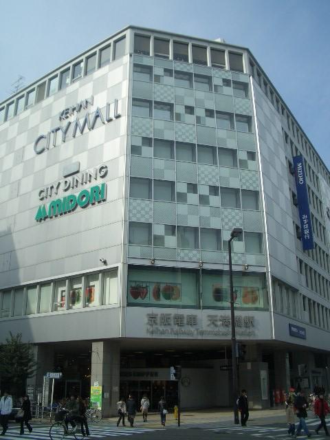 Shopping centre. 470m store facility to the Keihan City Mall EDION Mujirushi Ryohin Uniqlo gu Starbucks McDonald's Etc