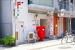 post office. 478m to Osaka east post office (post office)