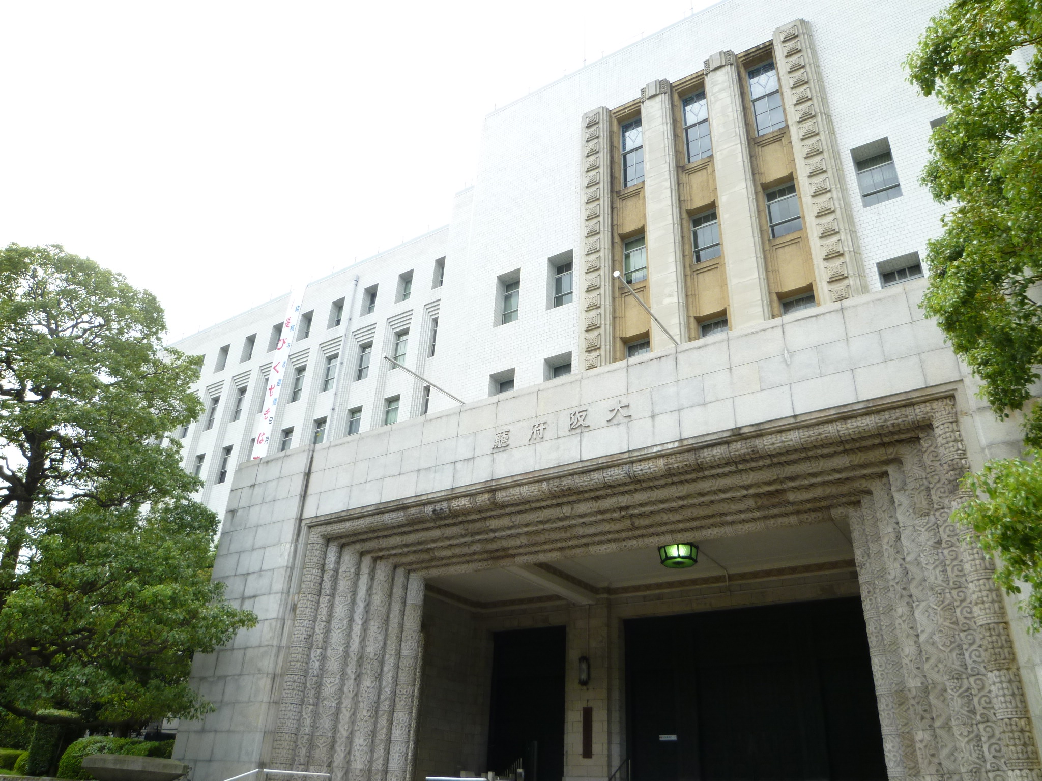 Government office. 625m to Osaka Prefectural Government (government office)