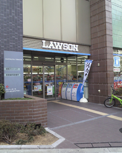 Convenience store. Lawson Matsuya-cho Station store up (convenience store) 206m