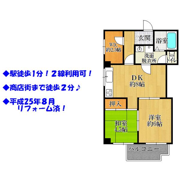 Floor plan. 2DK+S, Price 12.9 million yen, Occupied area 51.62 sq m , Balcony area 5.21 sq m