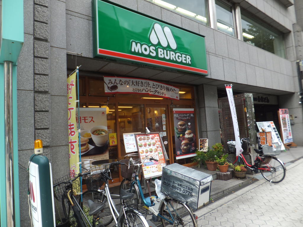 restaurant. Mos Burger Tanimachi 2-chome 132m until the (restaurant)